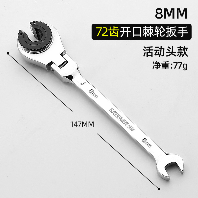 Llave de tubo de aceite de bosque verde espacio estrecho desmontaje de tubo de aceite rápido llave de freno Llave de trinquete de apertura automática