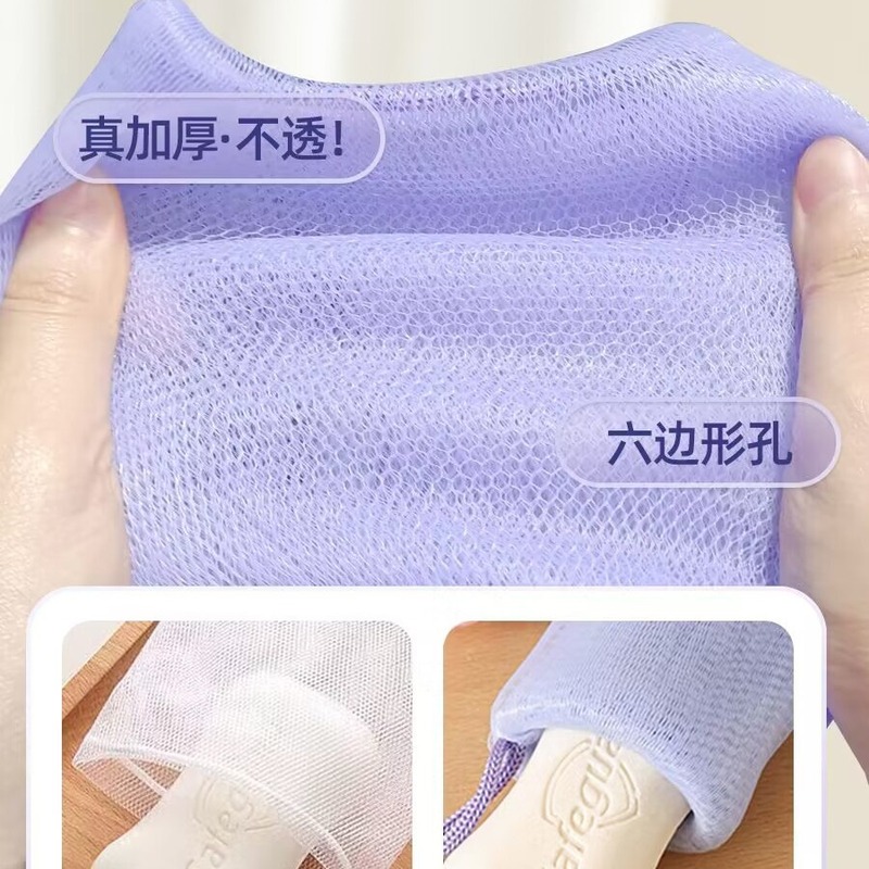 【6層増粘】石鹸泡立てネット 増粘手作り泡立てネット 洗顔石鹸洗顔料泡立てネットバッグ|undefined