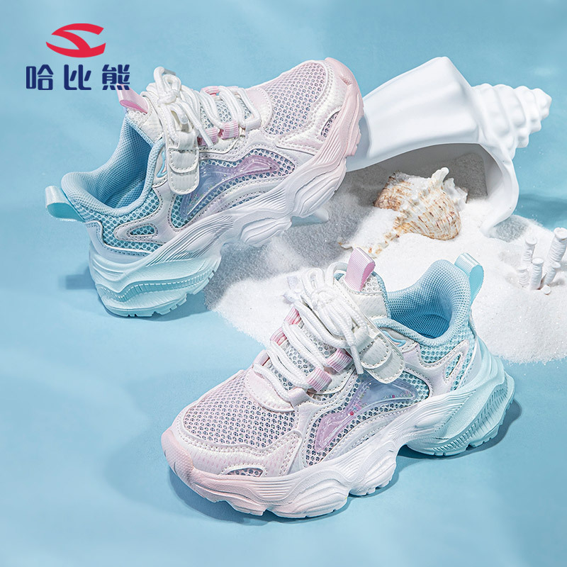 HOBIBEAR single net summer girls sneaker mesh casual shoes school girls casual shoes a generation of hair