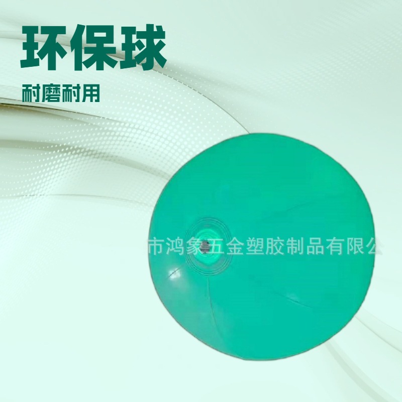 LED闪光球PVC水上充气遥控发光球漂浮灯球广告彩球东莞厂家销售