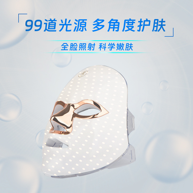 充电款手动触摸式led美容面罩七彩光子嫩肤美容仪脸部面膜仪|undefined