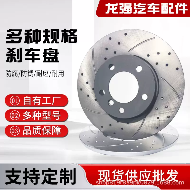 适用于宾利添越飞驰欧陆汽车刹车盘一对刹车片刹车鼓刹车盘现货