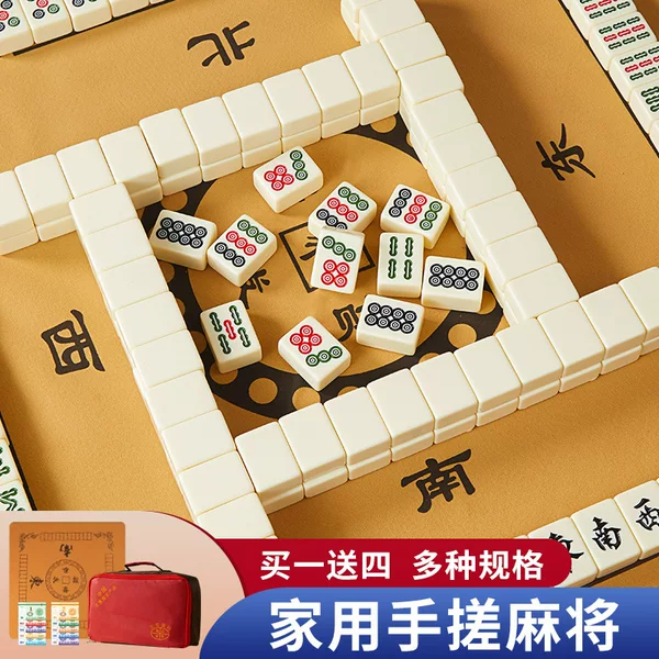 Mahjong Tiles for Home Use, Large and Medium Sizes, Brand New, High Appearance, Flawless, First-Class Quality, Portable Home Full Set