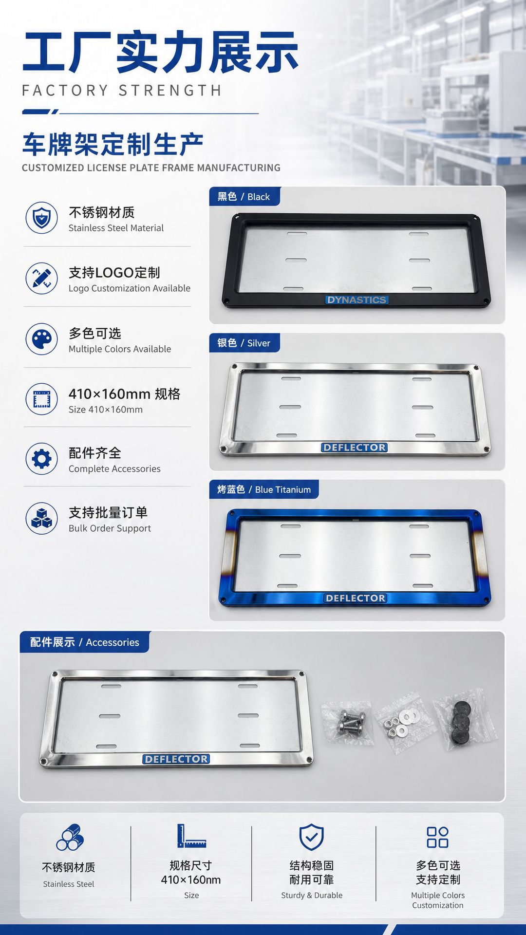 Cross-Border Philippine Cover License Plate Frame Special Aluminum Alloy License Plate Frame Foreign Trade Stainless Steel License Plate Frame Manufacturer
