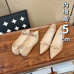 少女の心の蝶結びの中で5センチ高くなりました。