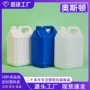 手提小口密封定制塑料壶