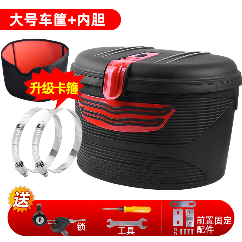 電気自動車バスケット、フロントバスケット、折りたたみバスケット、ヘルメットバスケット、防水、盗難防止、拡大バスケット、ハンギングバスケット|undefined