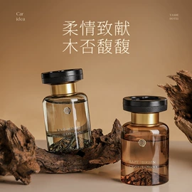 其他居家日用;香薰;暖贴、暖宝宝