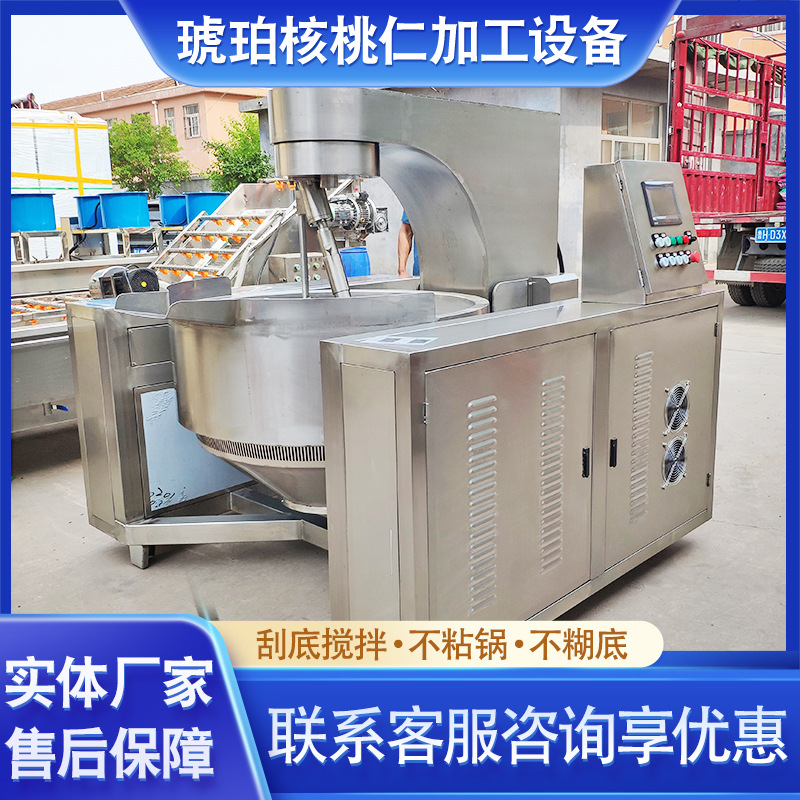 不锈钢全自动行星搅拌炒锅 糕点水果馅炒锅 莲蓉搅拌行星炒锅