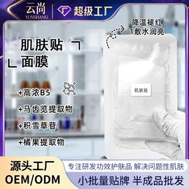 液态精华;冻干粉;面霜