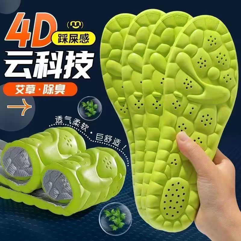 Plantilla deportiva de nube de PU para hombres y mujeres antibacteriano, desodorante, absorbente de sudor, transpirable, amortiguación de alta elasticidad, sensación casual de pisar heces, entrenamiento militar de baloncesto