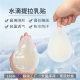 Water Drop Pull-up Chest Sticker for Women Push-up Wedding Dress Silicone Breast Sticker Anti-bulge Seamless Invisible Underwear Thin Breathable
