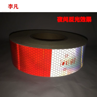 body stickers DM reflective logo | Body sticker