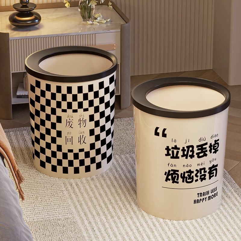 Press Ring Type Light Luxury Household Living Room Large Capacity Paper Basket Kitchen Bathroom Toilet Plastic Thickened Coverless Trash Bin