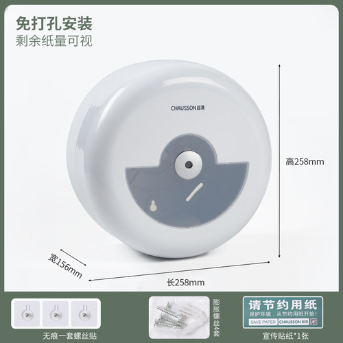 Center-mounted wall-mounted tissue box, toilet paper dispenser, punch-free design, ideal for high-traffic restrooms
