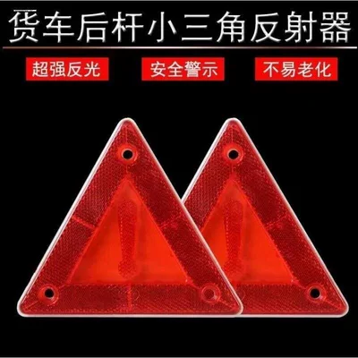 triangular warning sign, truck: Warning sign