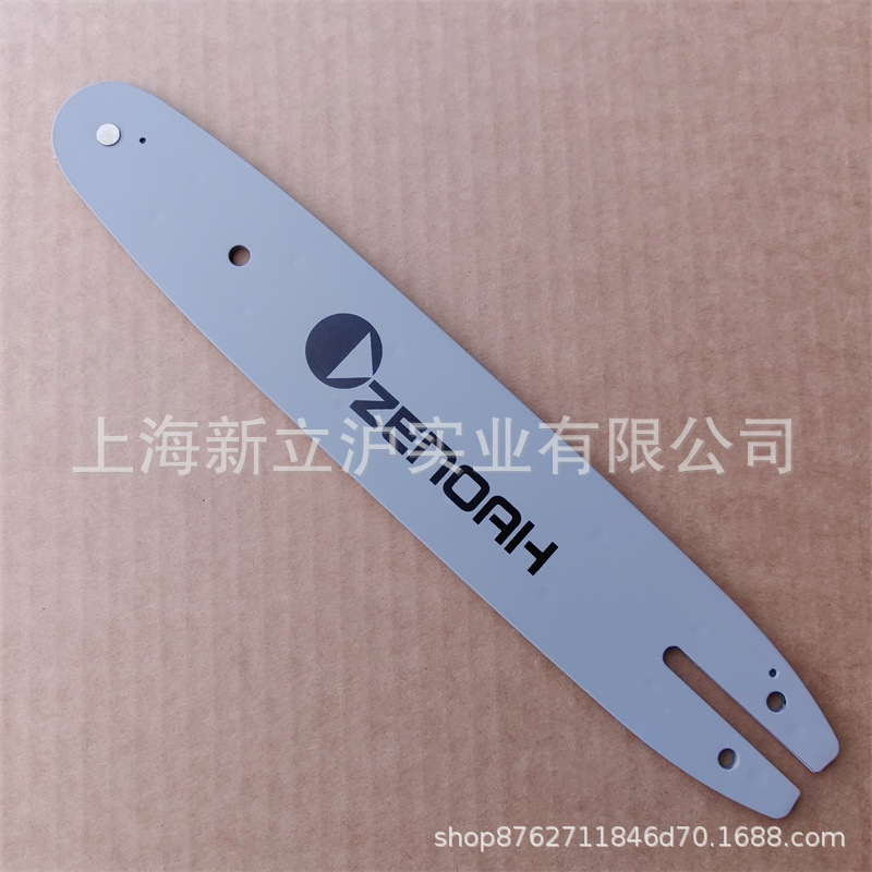 适配小松PSJ2310高枝油锯导板10寸58节