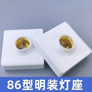 �Ӻ�E27�ݿڟ����A�����b���մɟ��^LED������86���ݿڟ���؛Դ