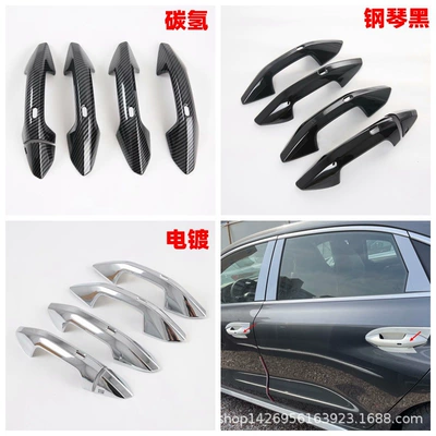 Window Blinds, Door Handle Wrist, Şüşə kənarı xromları/moldingləri - electroplating-handle5m