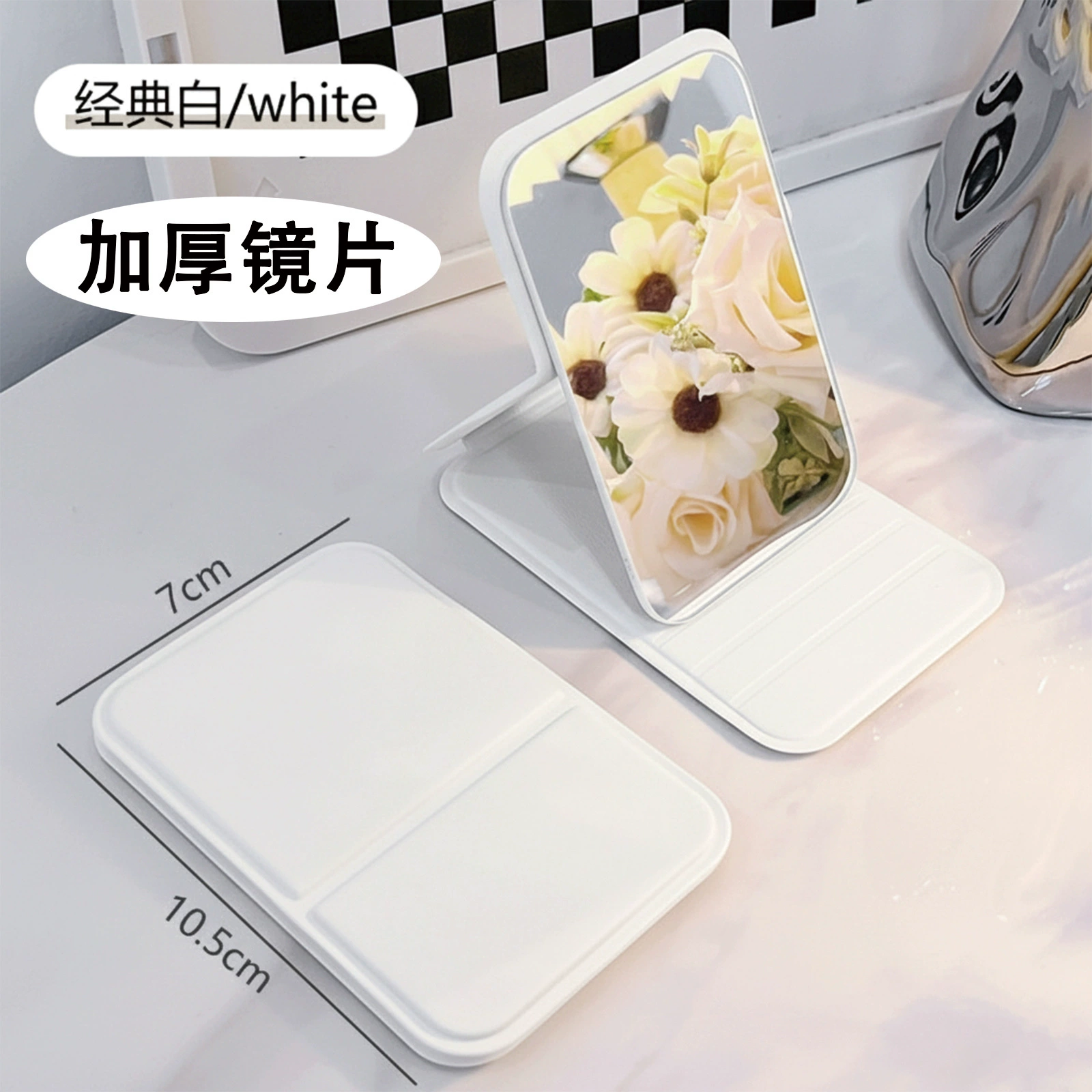 Folding Handheld Table Mirror, PU/Polyurethane Cover, Compact Adjustable Stand, 4 Sizes