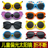 Children's silica gel cartoon sunglasses, glasses solar-powered