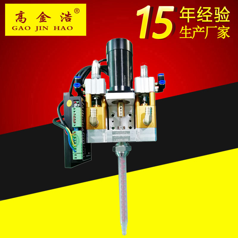 大流量AB动态双液灌胶阀ab自动混合胶阀电动搅拌手持移动回吸式