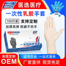 �羳һ���Զ������z���׼Ӻ�ʳƷ�����I�����z����������ĥ���l