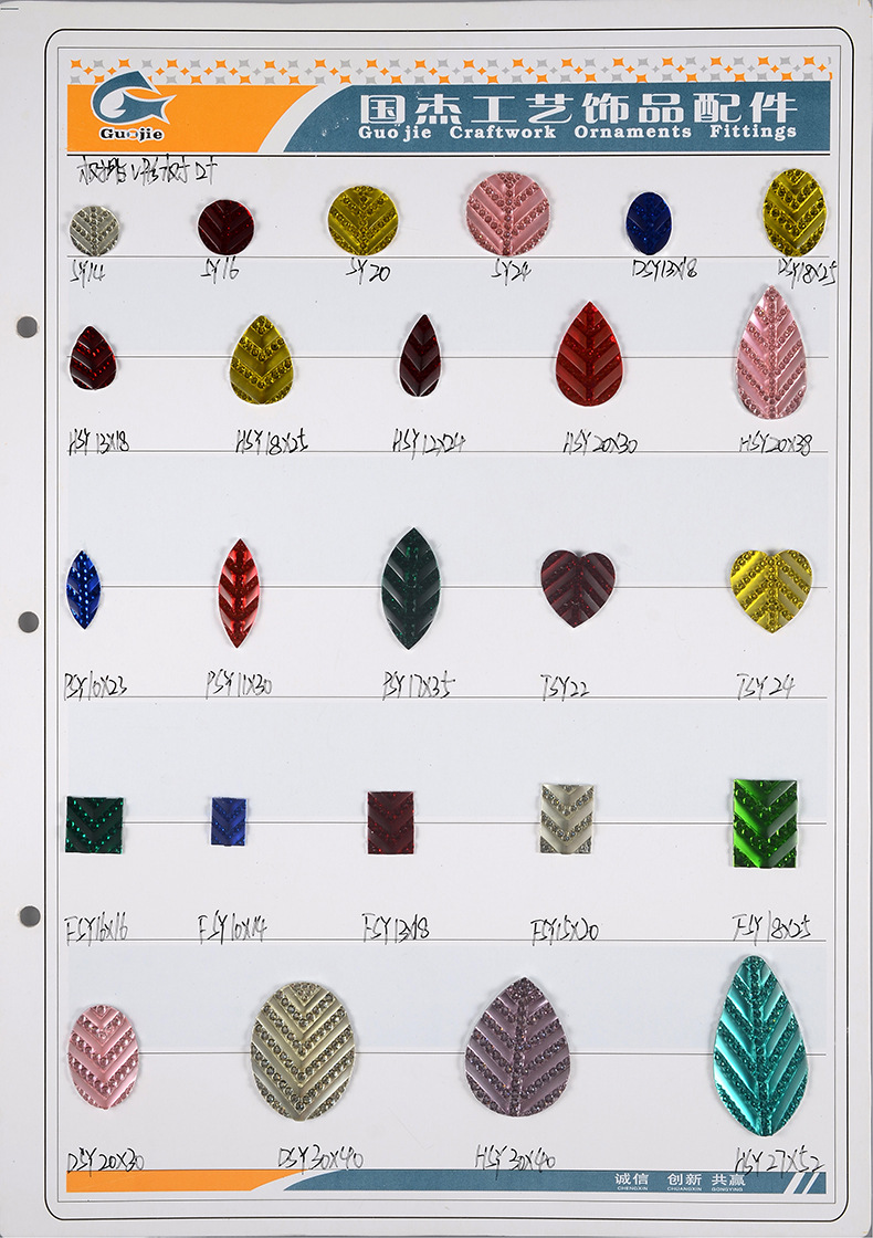 树脂　Ｖ形树叶　大样板 宽244长346 (45).jpg