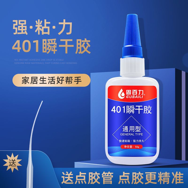 401-50g