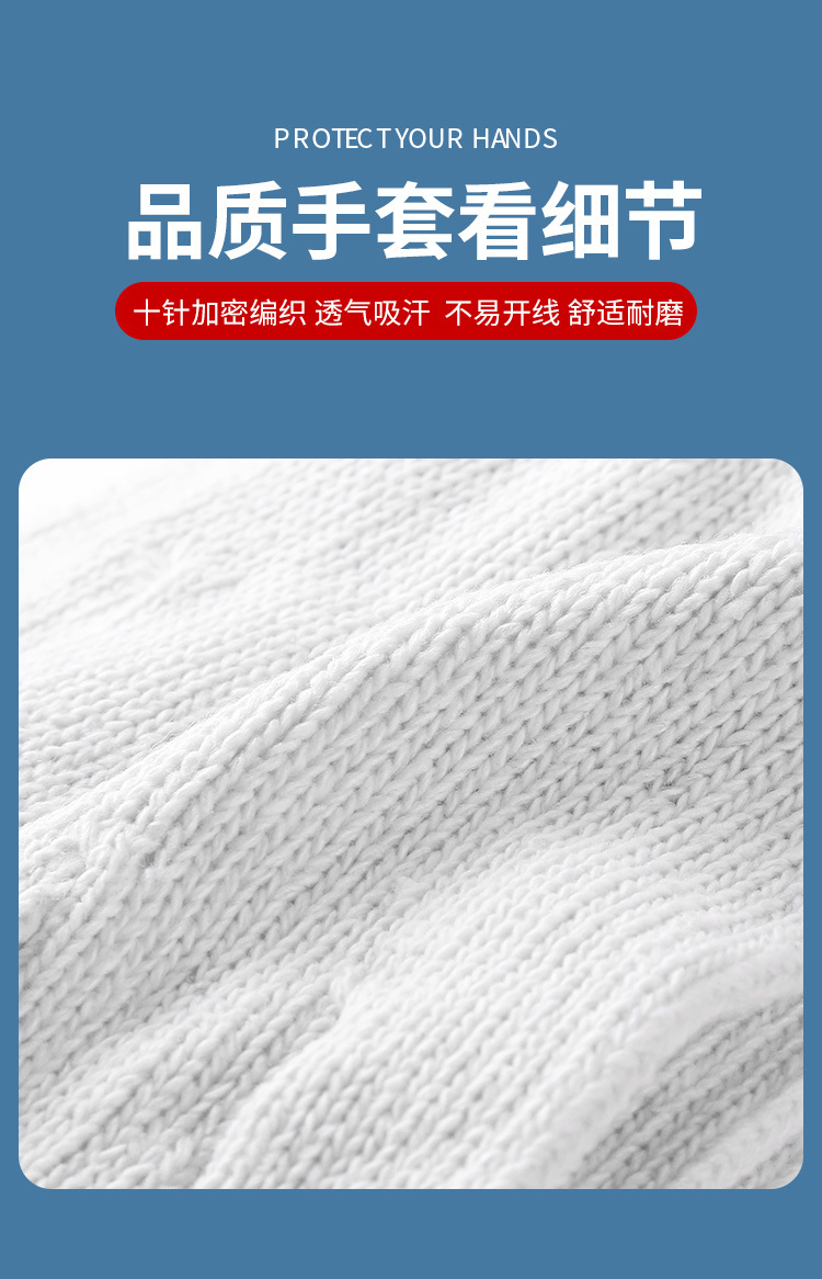 棉纱详情页_02.jpg