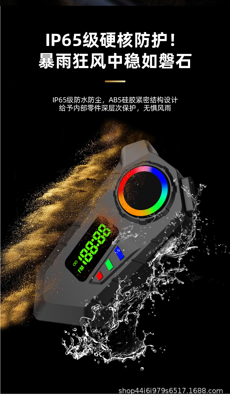 Cross-border Y30A motorcycle helmet headset Bluetooth LCD screen display radio long battery life Y10 factory direct sale