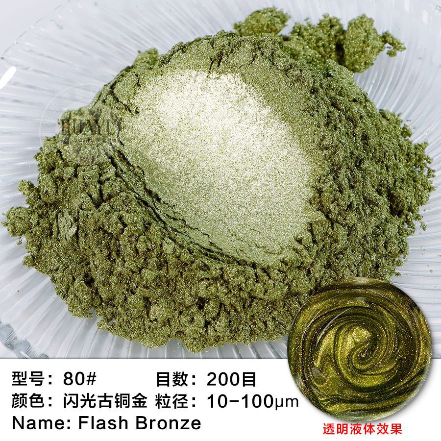 80#글리터 브론즈 골드