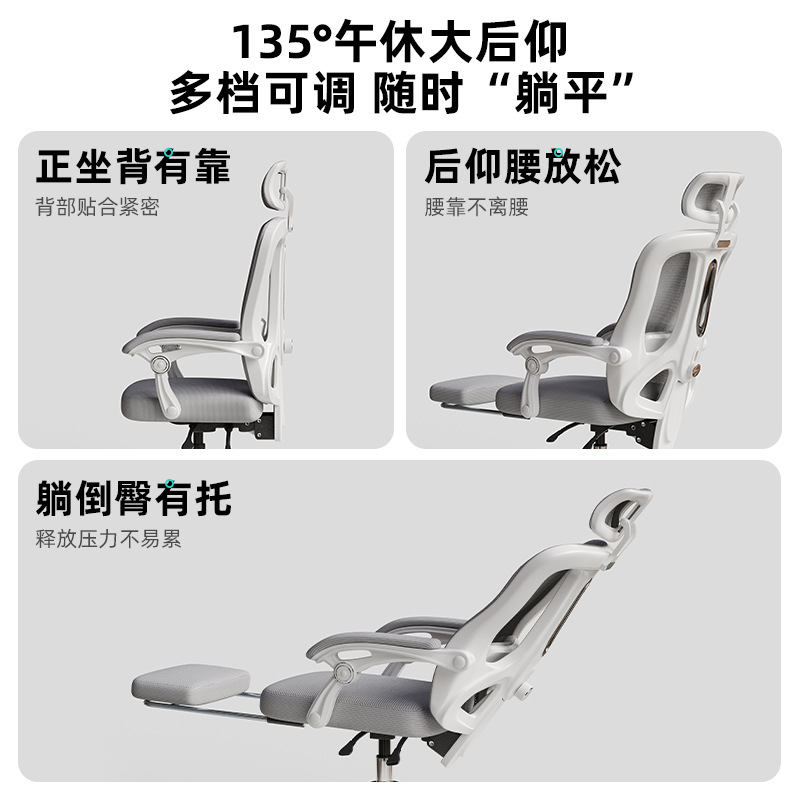 silla ergonómica respaldo silla de protección de cintura confortable silla de juego de deportes electrónicos para el estudio doméstico silla de computadora de oficina