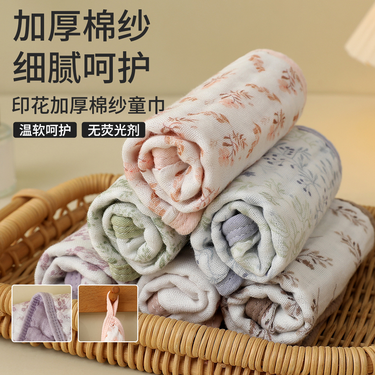 Gauze children's soft towel, eating bib, handkerchief, water absorbent 3