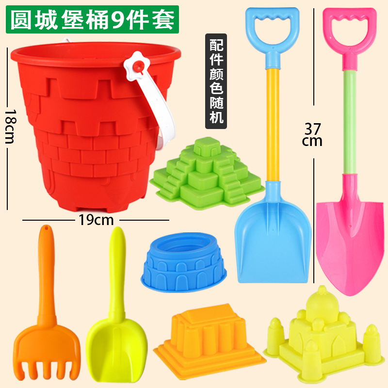 B款圆城堡桶9件套2