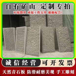 ��Ȼ��ʯ��ͥԺ��ʯ�شu���⾰�^��Ҏ�t��ƴ���ʯ�¹��Ļ���ʯ��