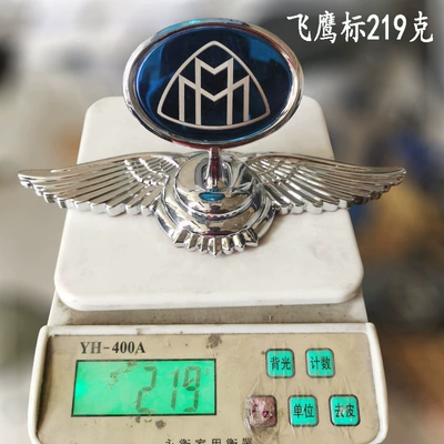 Car Mark Engine Cover Vertical Standard – Car logo