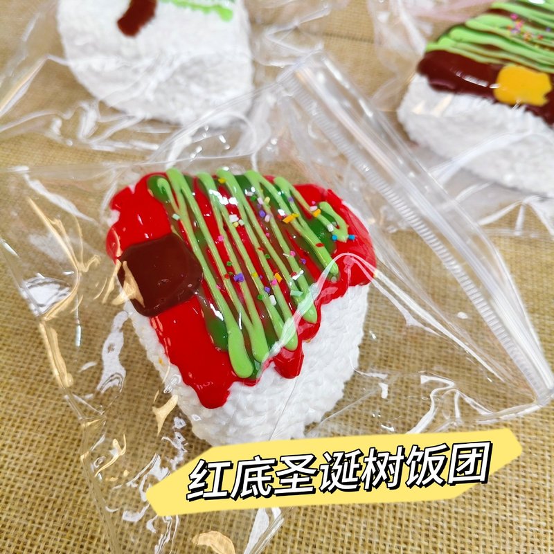 硅胶仿真食品级捏捏乐热卖解压玩具儿童地摊食玩|undefined