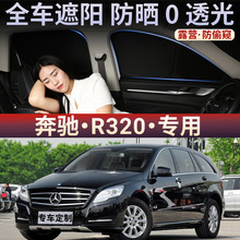 ����R320������������ɹ���ȷ��������ڹ����ര�����ں󵲰���ɫ