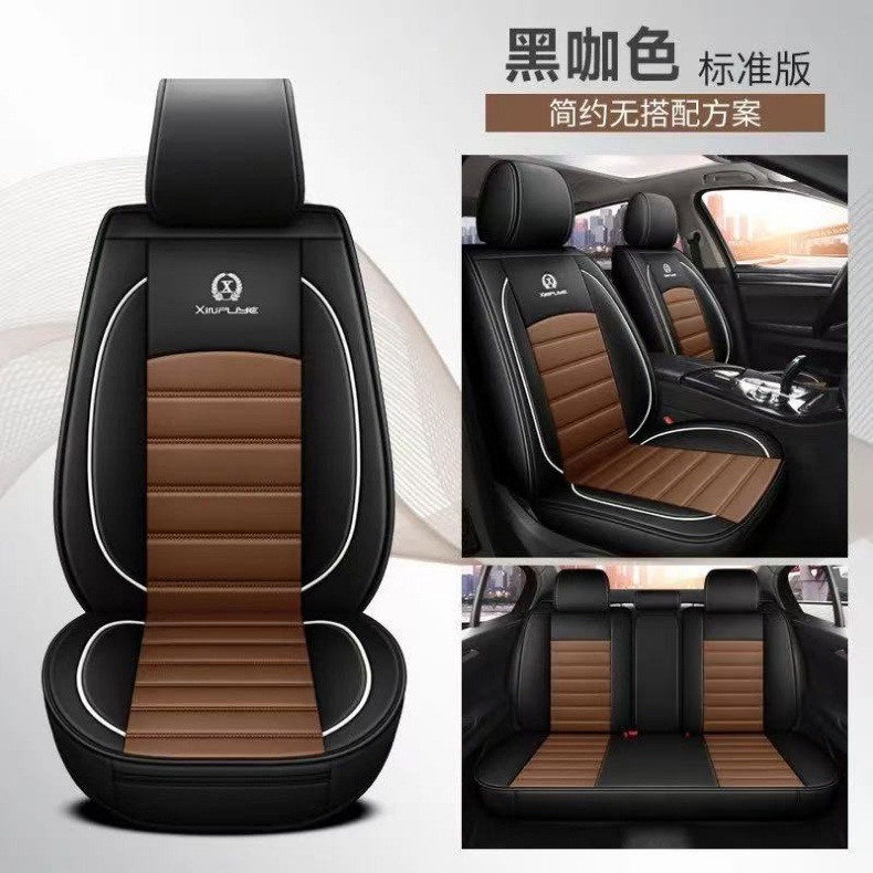 Cross-Border Exclusive Supply of Car Seat Covers, Fully Enclosed Pu Material Car Seat Cushions, Universal for All Seasons, Breathable Car Seat Covers