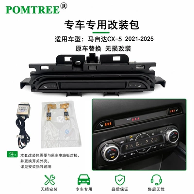 Seat Heating Modification, Suitable – Seat cushion, seat cover
