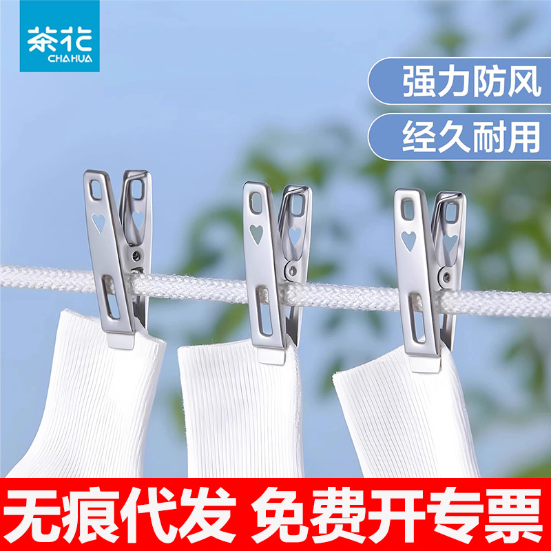Camellia Stainless Steel Strong Clips for Drying Clothes, Socks, Small Flat Clips for Sheets, Open-Ended Windproof Clothespins