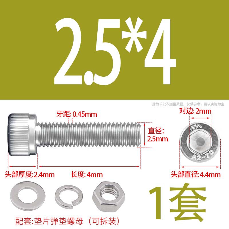 304 acero inoxidable hexagonal socket tuerca junta conjunto alargado cilindro cabeza taza perno tornillo