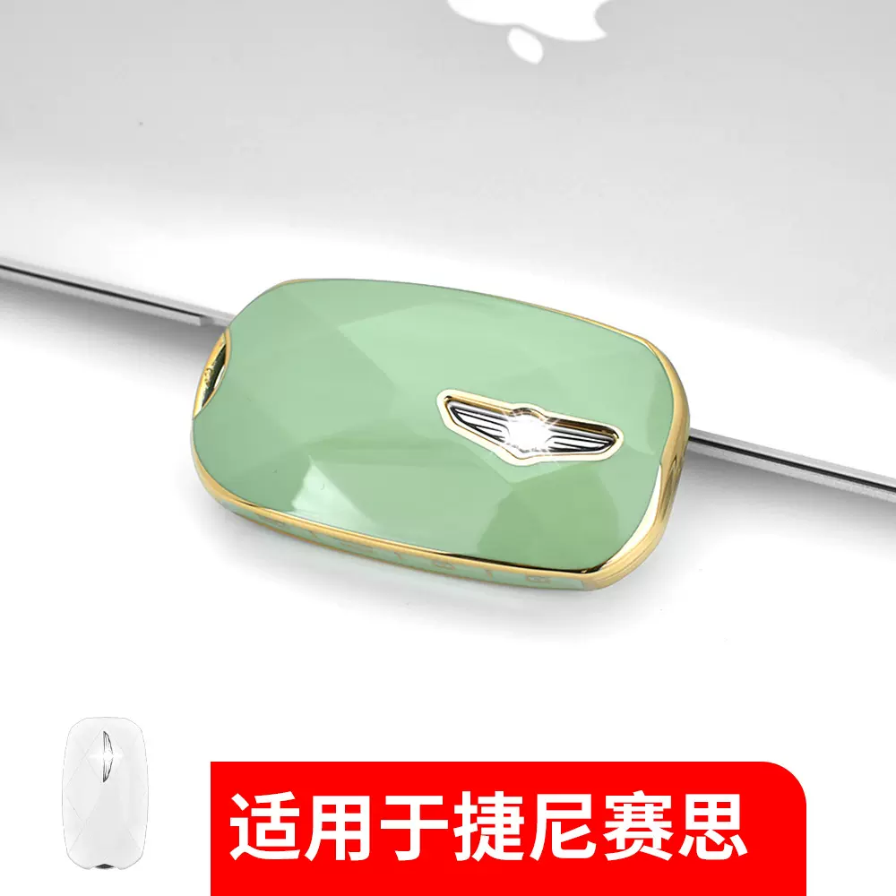跨境推荐适用于捷尼赛思GenesisGV60GV90TPU全包车用钥匙包保护