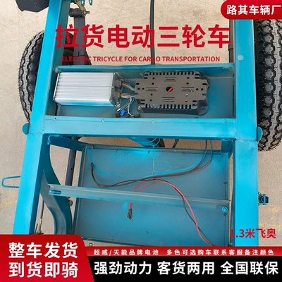 1.3m Electric Three E18 — Hyhpsyj Auto Parts and Accessories