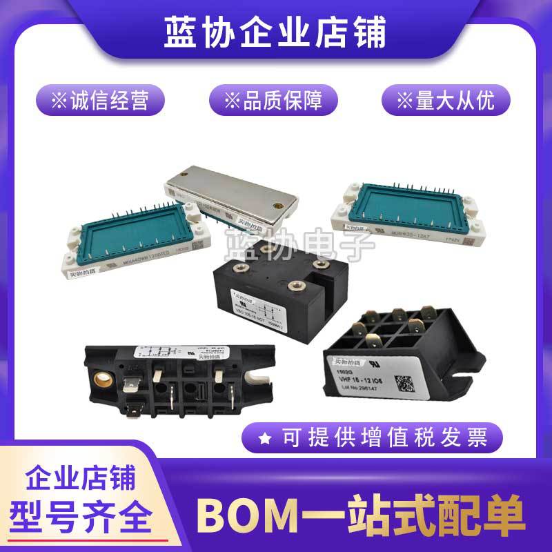 IXYS原装MCD72-12iO8B MCD72-14iO8B MCD72-16iO8B MCD72-18iO8B