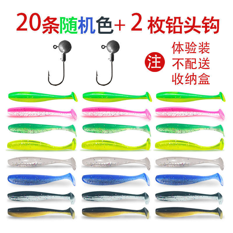 Floating Paddle Tail lures soft baits bass trout Fresh Water Fishing Lure