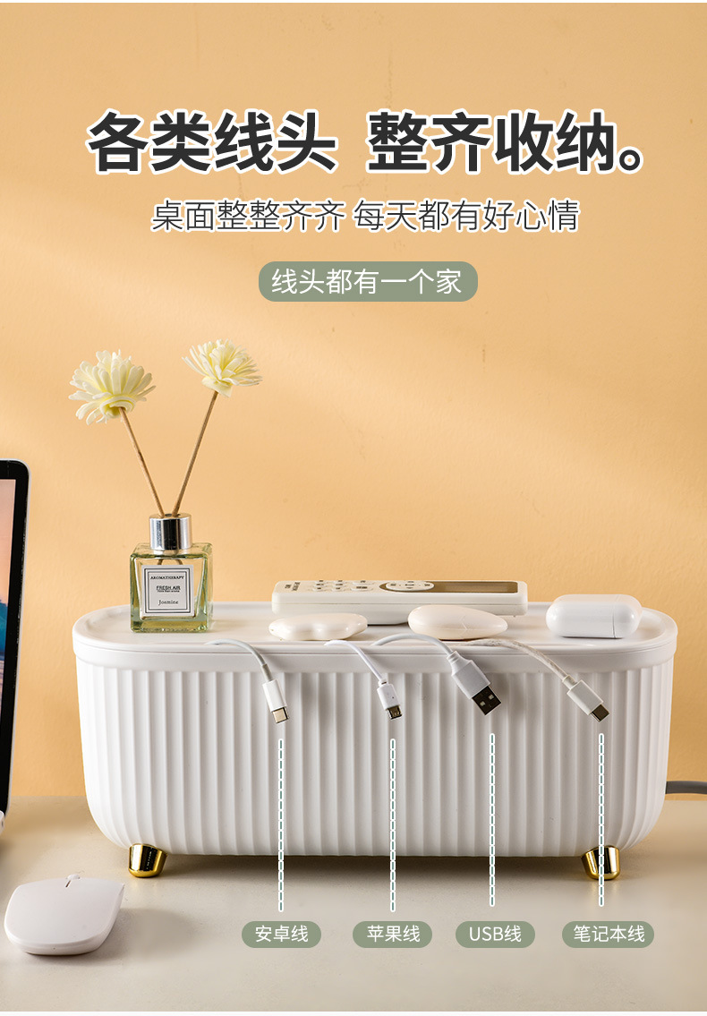 轻奢电线排插收纳盒 (3).jpg