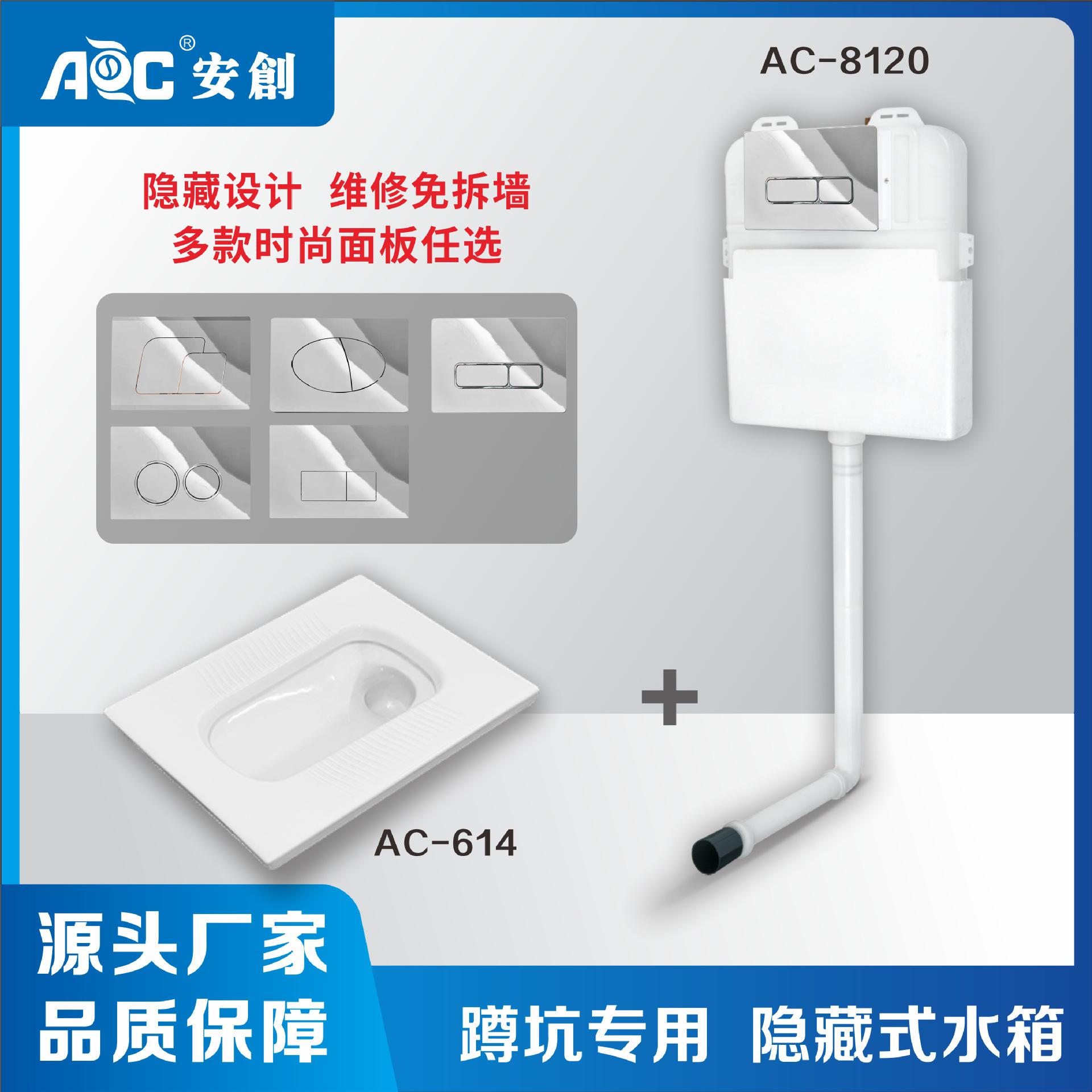 隐藏式水箱蹲便器陶瓷入墙式蹲坑大便池嵌入式超薄隐形冲水箱套装