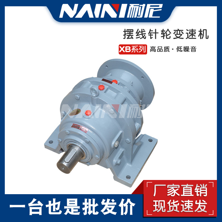 XWED8075A/8085A/8095A/8105A双极摆线针轮减速机行星减速电机